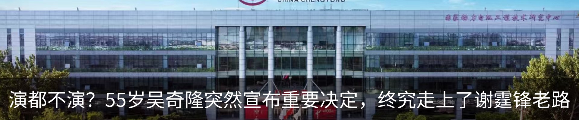 热点资讯