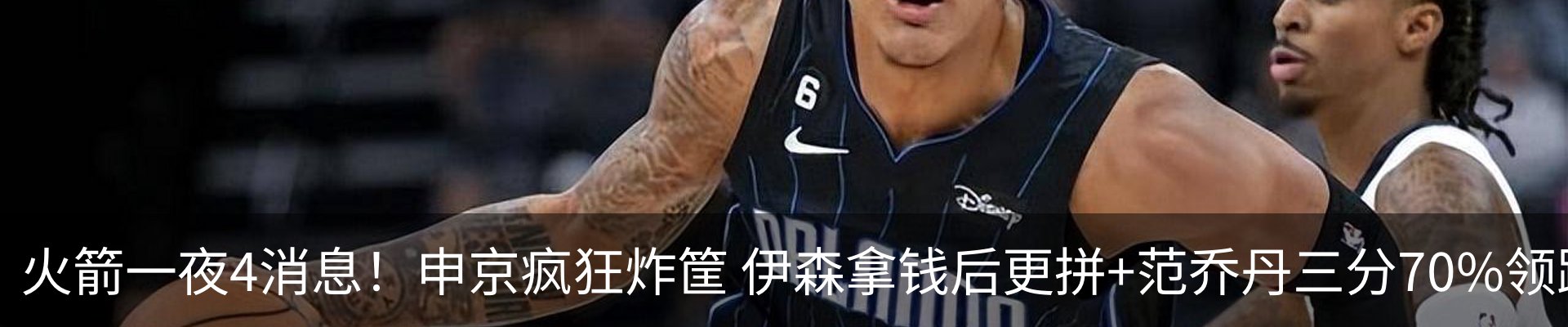 热点资讯