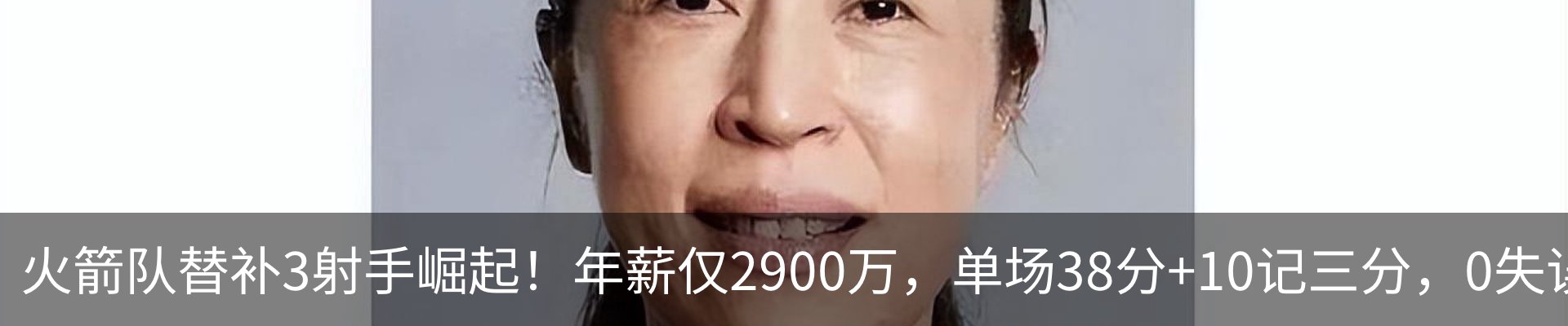 热点资讯