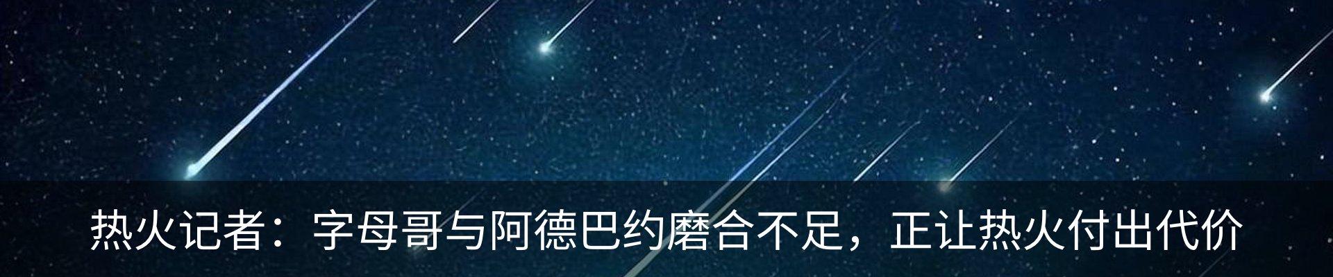 热点资讯