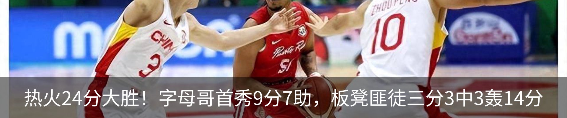 热点资讯