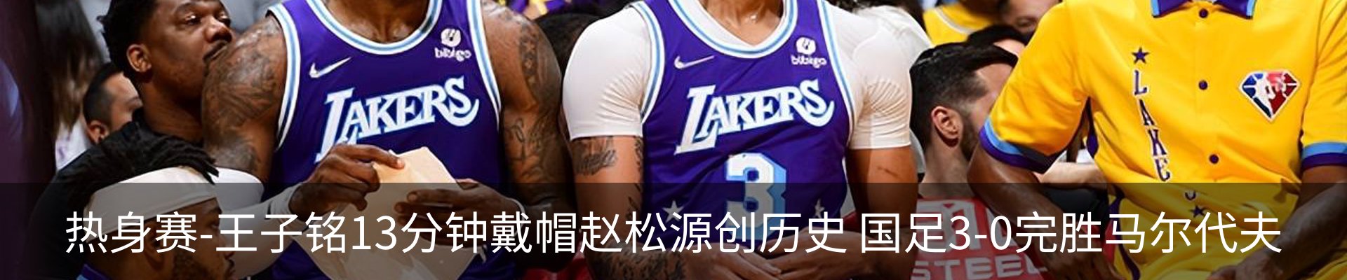 热点资讯