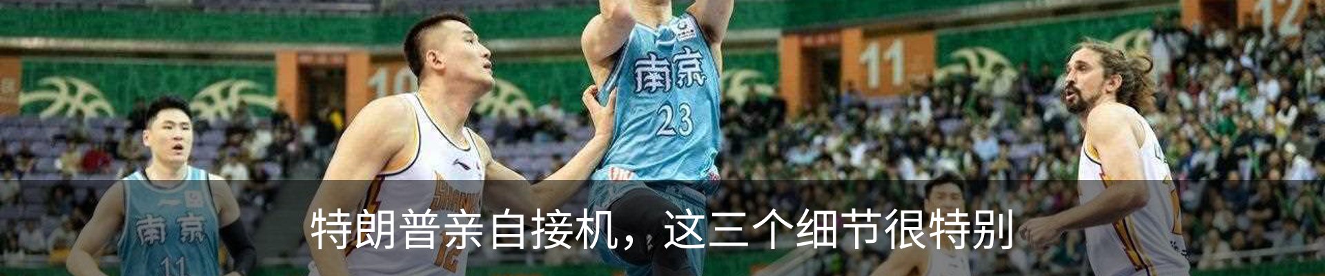 热点资讯