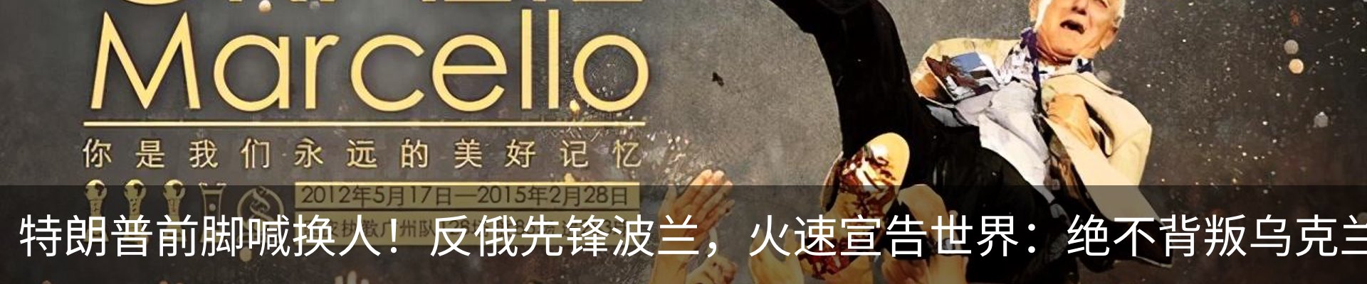 热点资讯