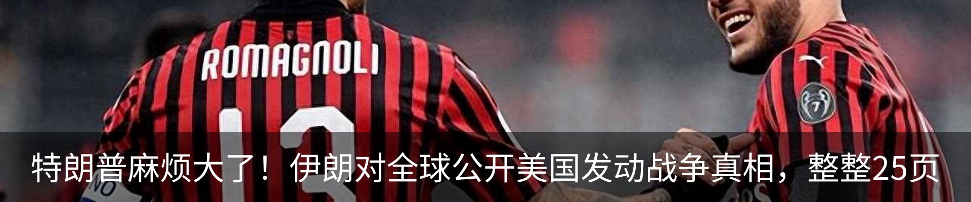热点资讯