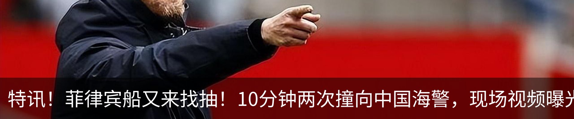 热点资讯