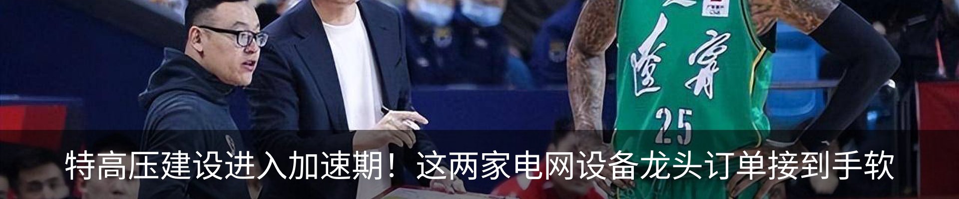 热点资讯
