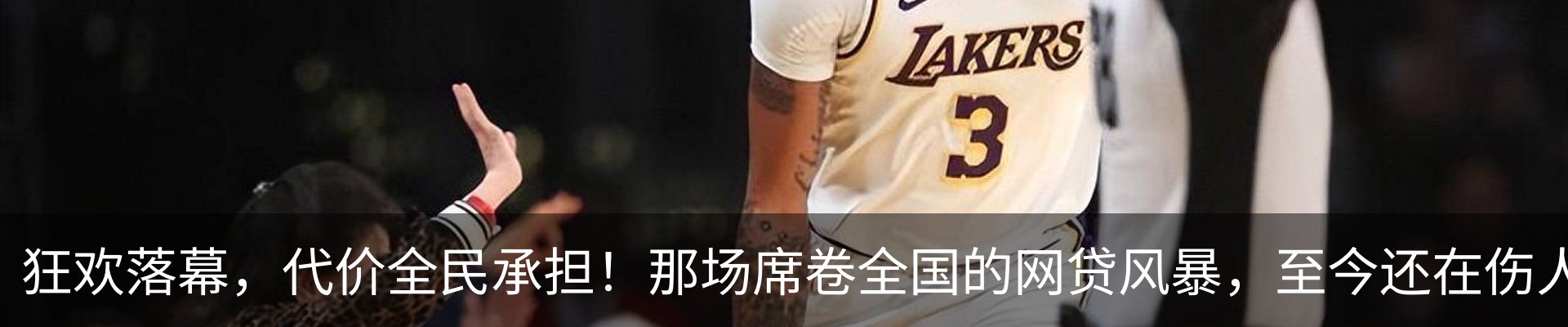 热点资讯