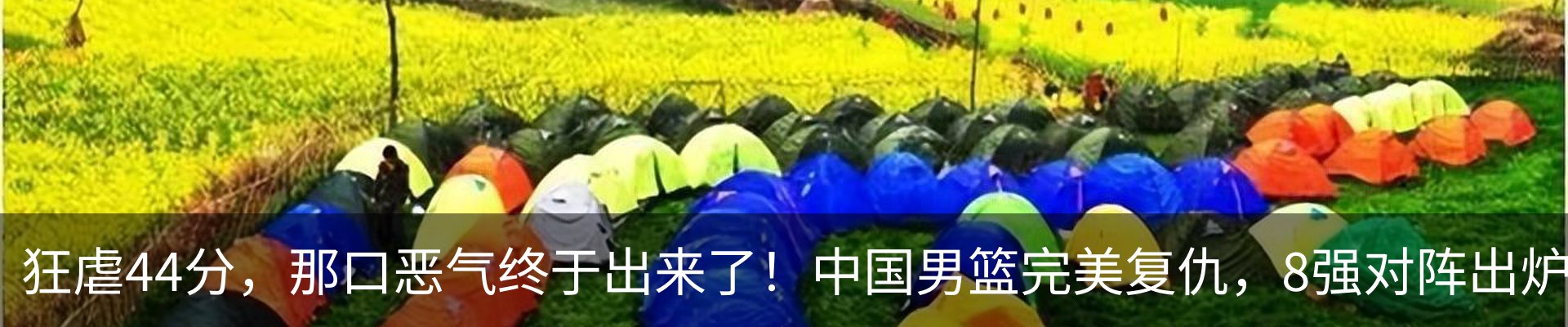热点资讯