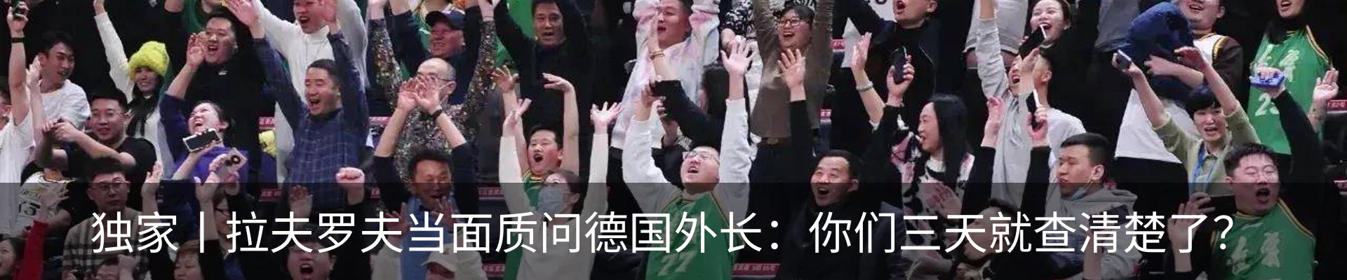 热点资讯