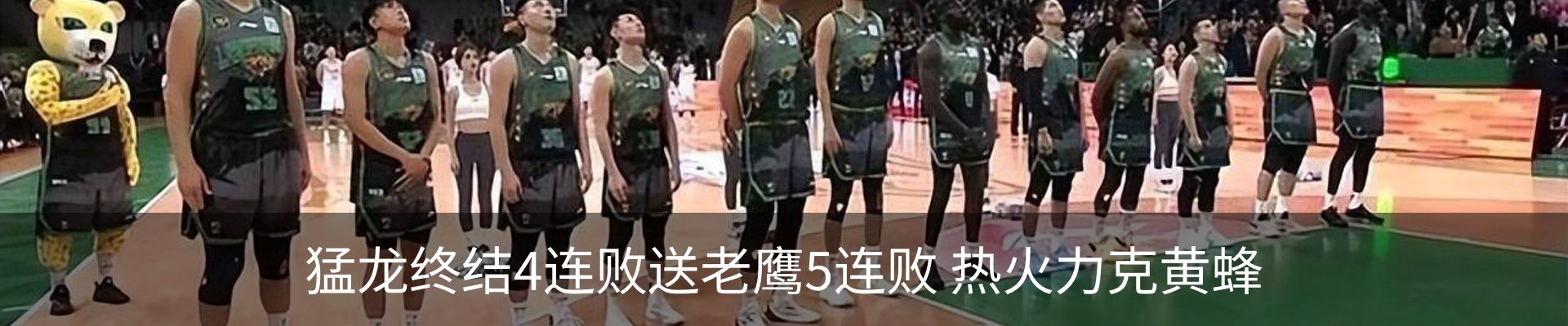 热点资讯