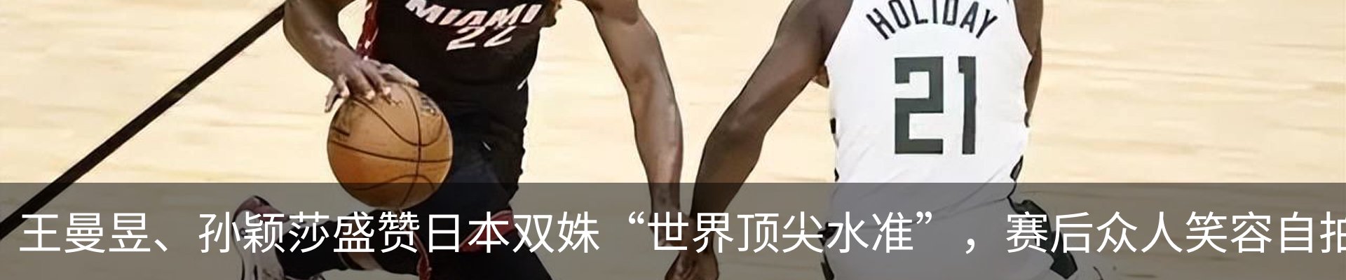 热点资讯