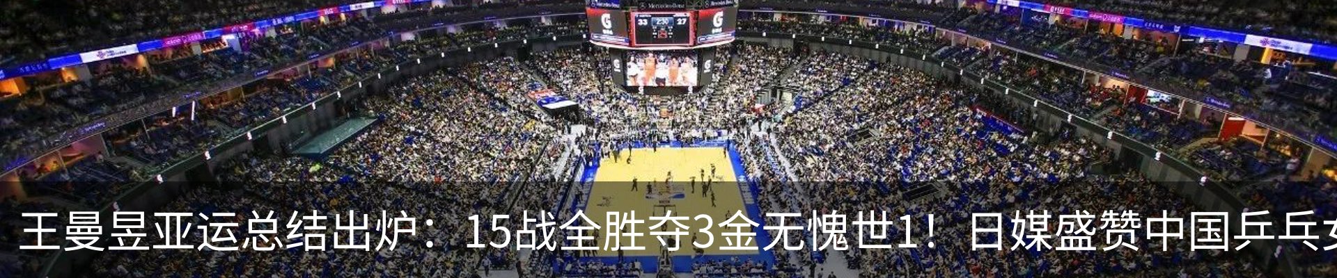 热点资讯