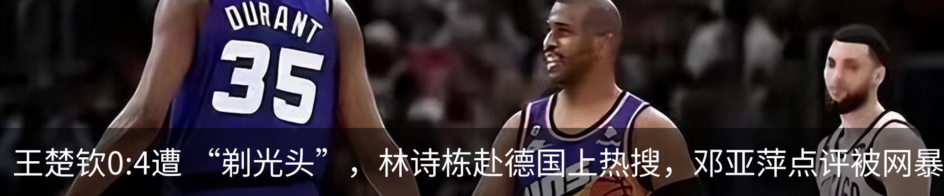 热点资讯