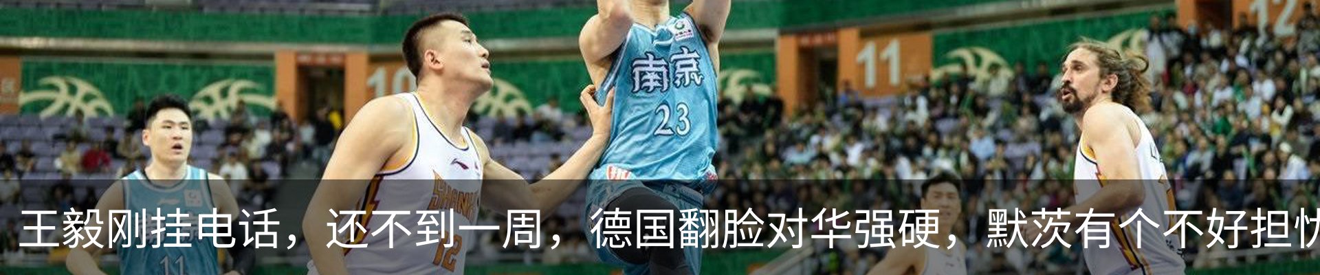 热点资讯
