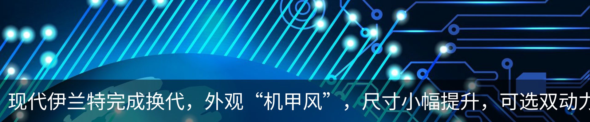 热点资讯