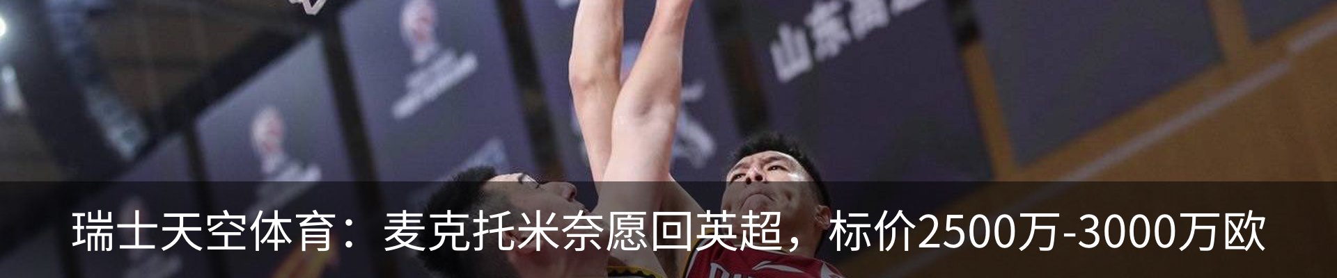 热点资讯