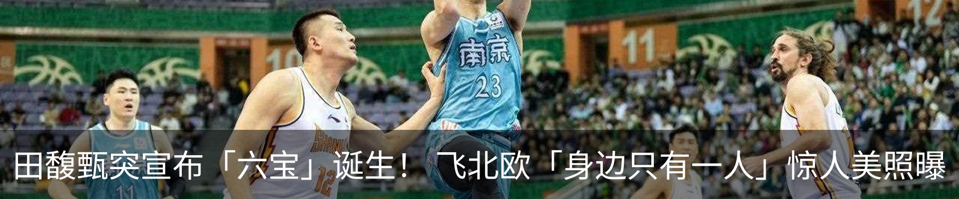 热点资讯
