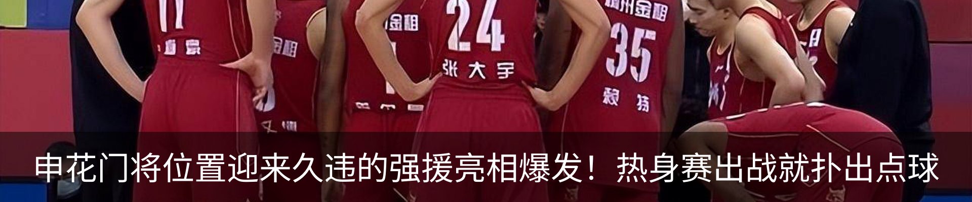 热点资讯