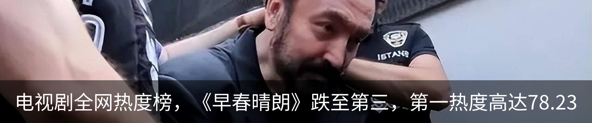 热点资讯