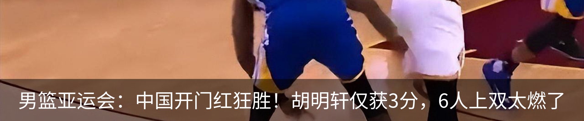 热点资讯