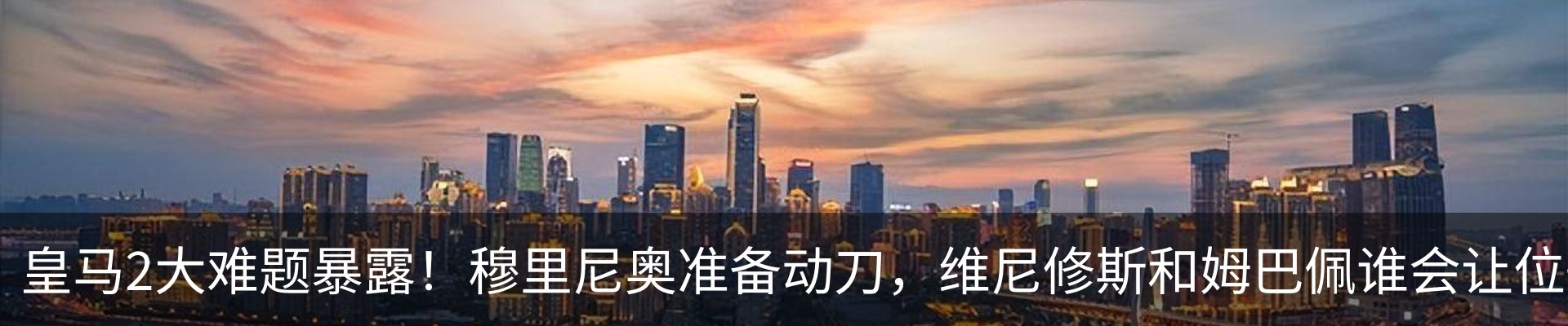 热点资讯