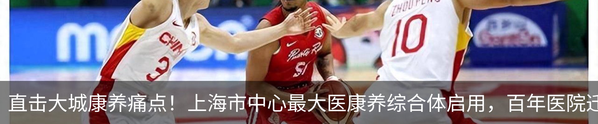 热点资讯