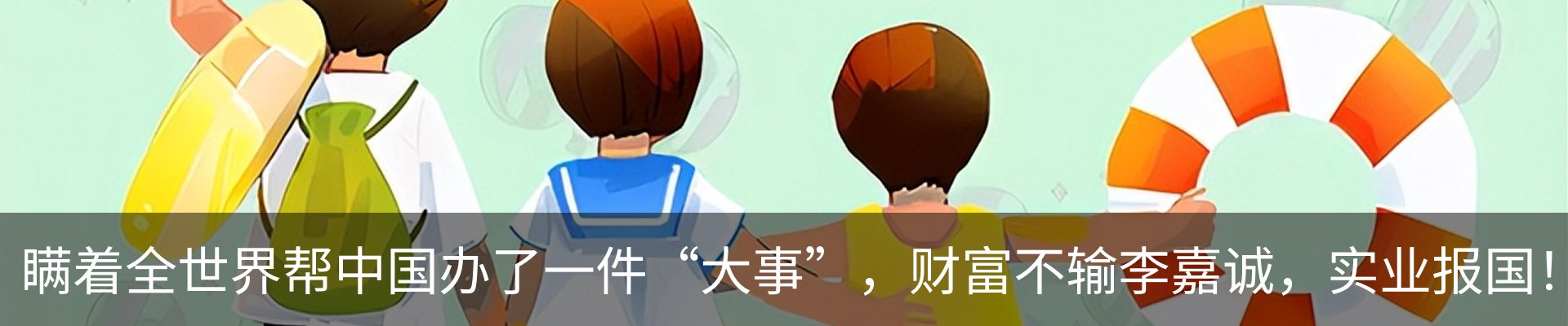 热点资讯