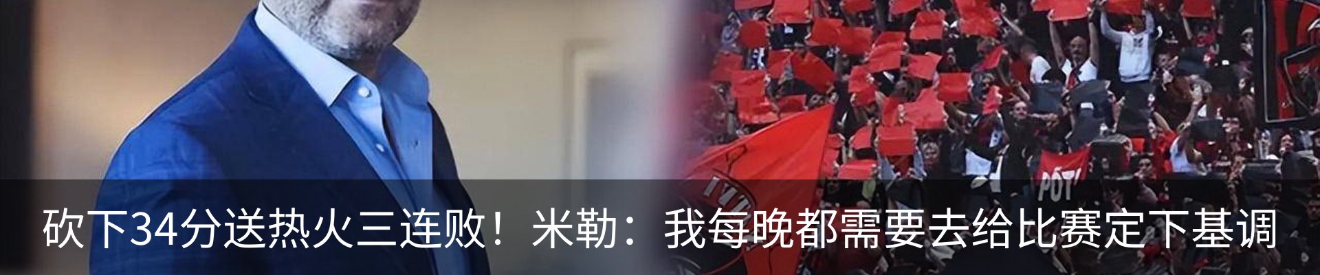 热点资讯