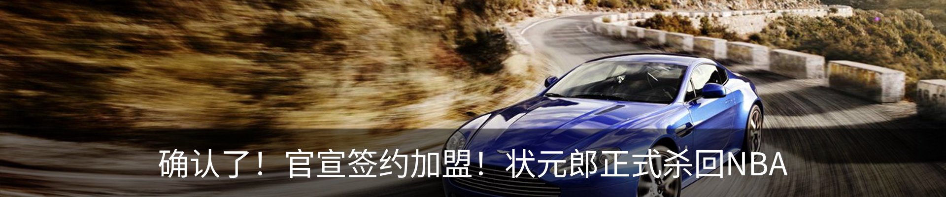 热点资讯