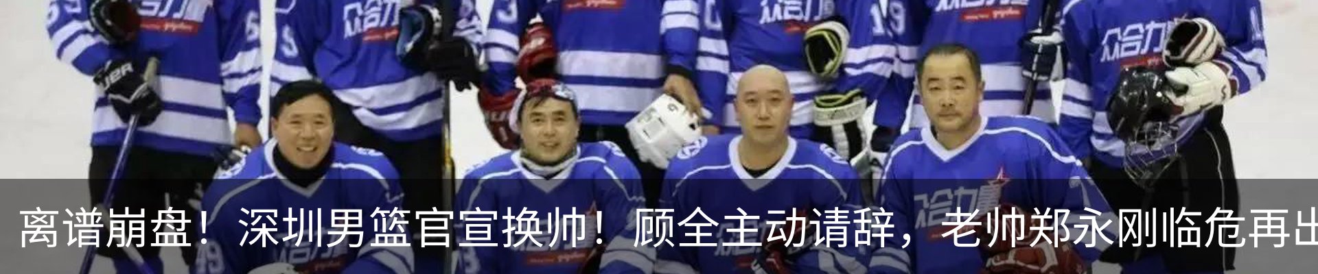 热点资讯