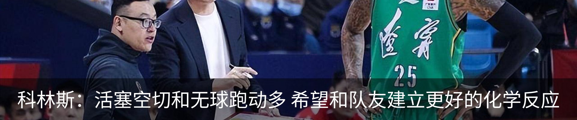 热点资讯