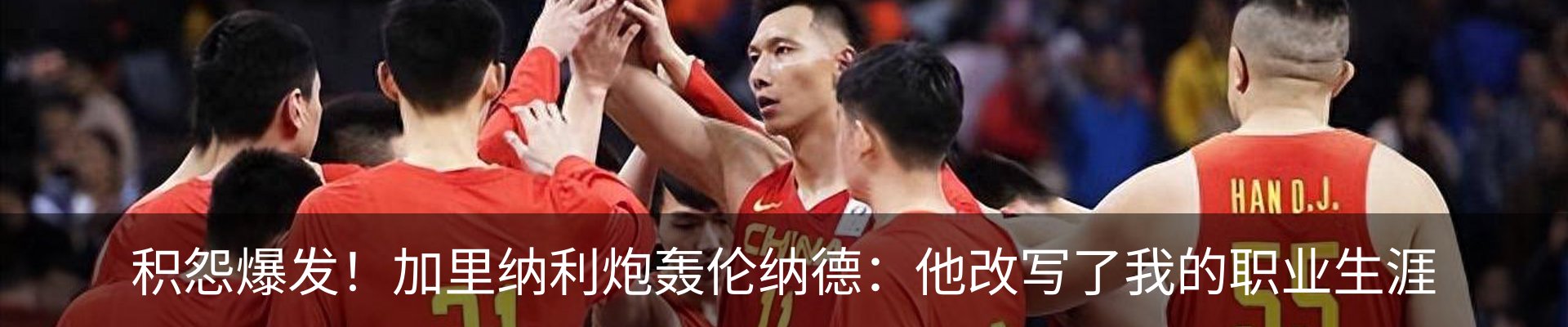 热点资讯