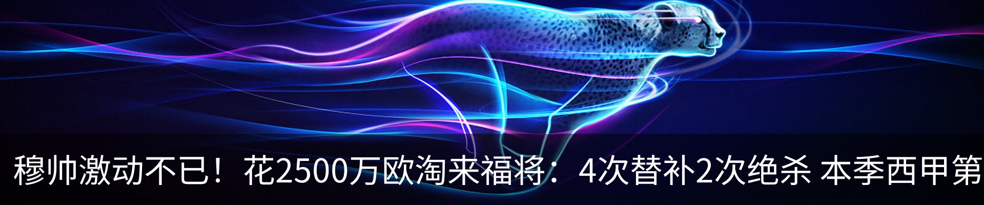 热点资讯