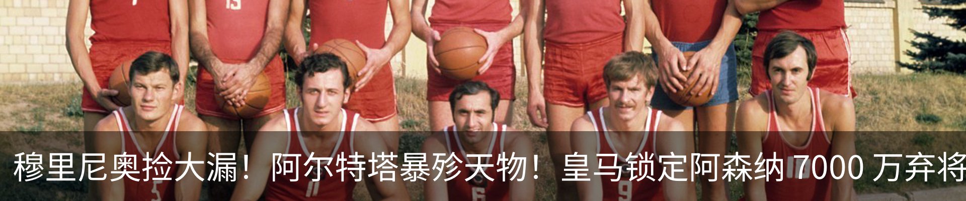 热点资讯