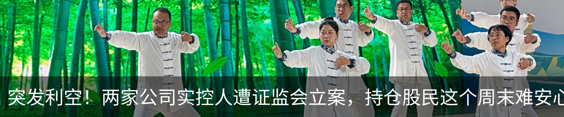 热点资讯