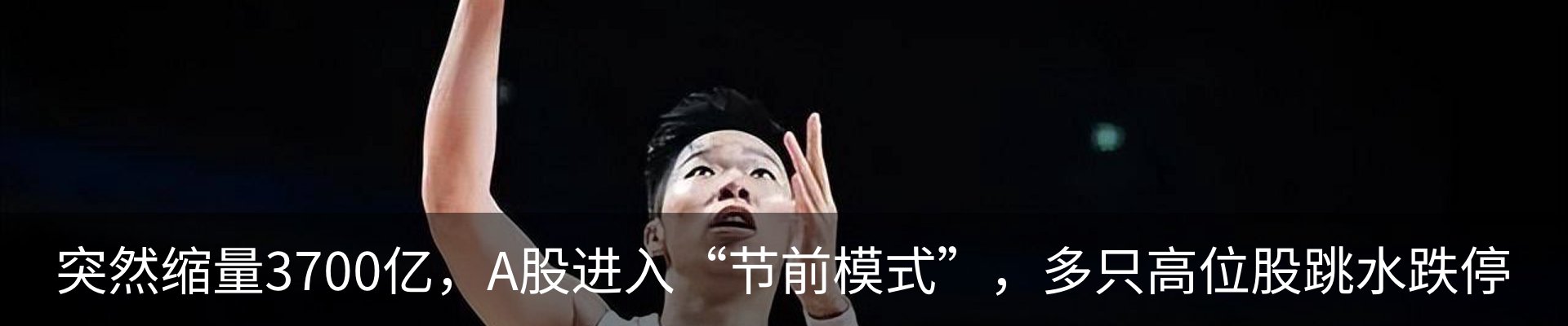 热点资讯