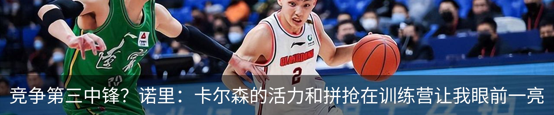 热点资讯