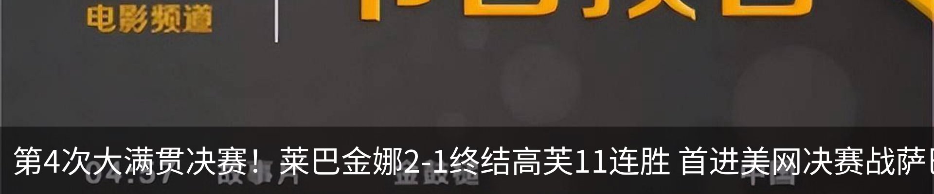热点资讯