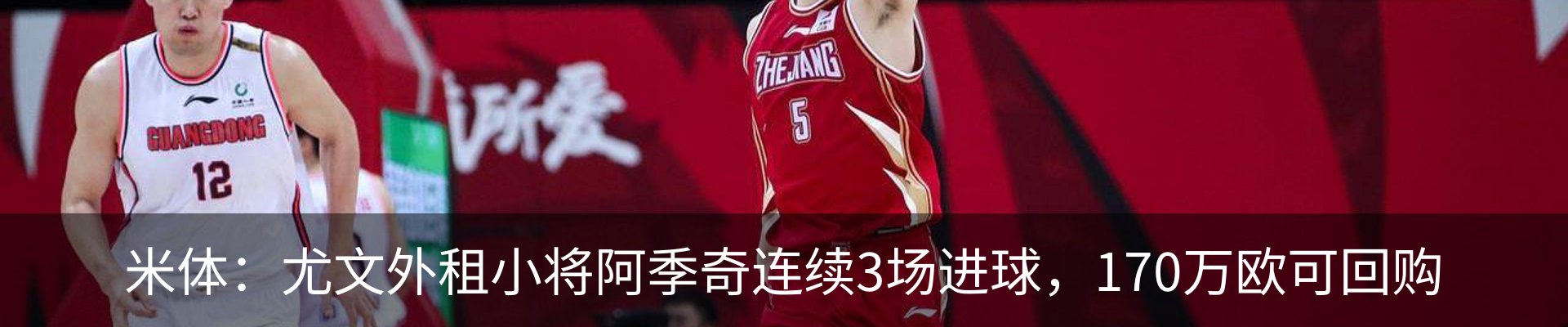 热点资讯