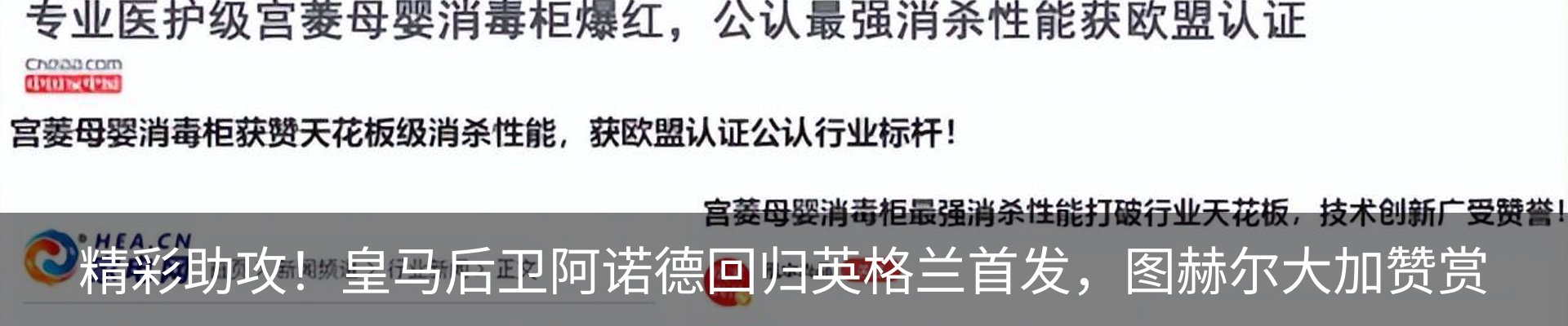 热点资讯