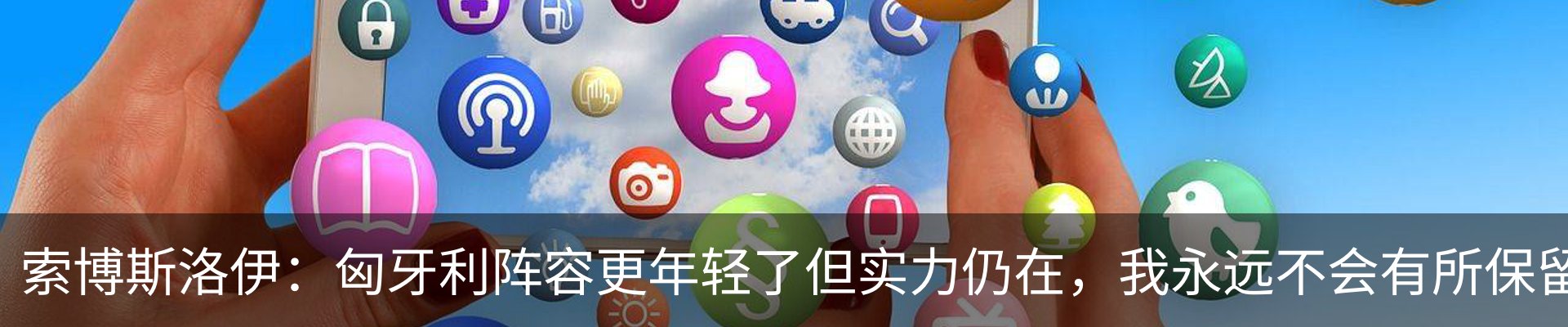 热点资讯