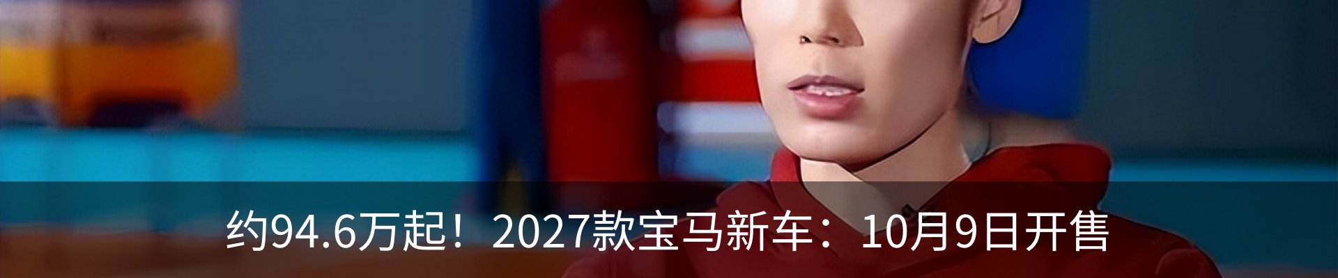 热点资讯