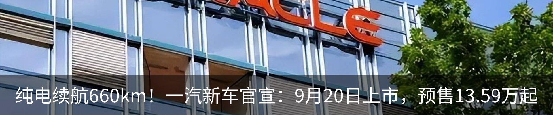 热点资讯
