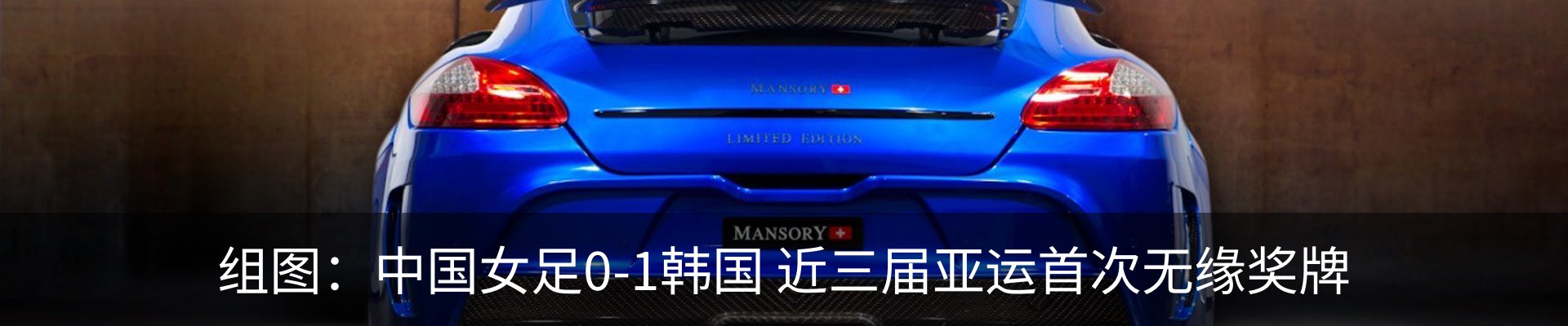 热点资讯