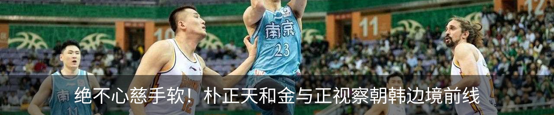 热点资讯