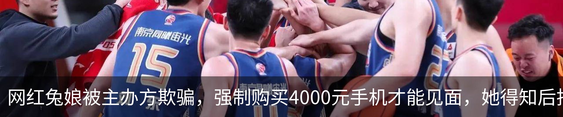 热点资讯