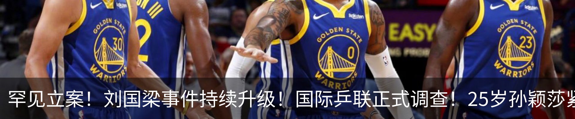 热点资讯
