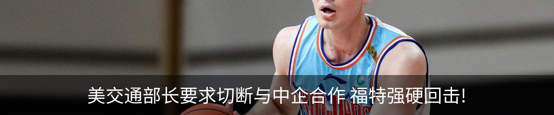 热点资讯