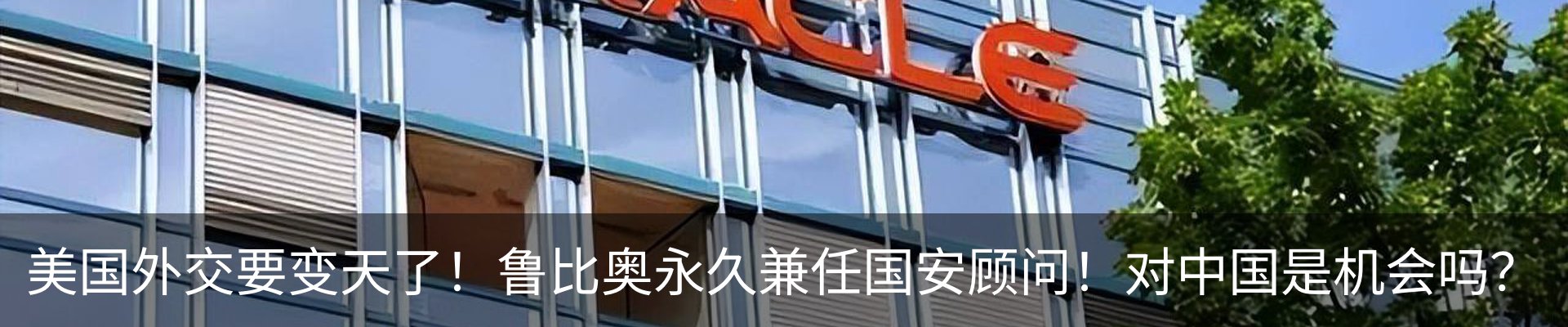 热点资讯